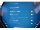 クーパーＣ　クラシック・トリム　弊社登録車　ＡＣＣ　ＨＵＤ　ドライビングアシスト　パーキングアシスト　アダプティブＬＥＤヘッドライト　シートヒーター　ステアリング＆レーンコントロールアシスト　ワイヤレスチャージング　認定中古車（33枚目）