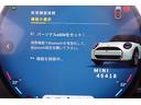 クーパーＣ　クラシック・トリム　弊社登録車　ＡＣＣ　ＨＵＤ　ドライビングアシスト　パーキングアシスト　アダプティブＬＥＤヘッドライト　シートヒーター　ステアリング＆レーンコントロールアシスト　ワイヤレスチャージング　認定中古車（35枚目）