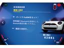 クーパーＳ　クラシック・トリム　弊社デモカー　ＣＬＡＳＳＩＣＴＲＩＭ　１８インチホイール　禁煙車　ＡＣＣ　純正ナビ　サラウンドビューシステム　フロントカメラ　バックカメラ　シートヒーター　ステアリングヒーター　ＨＵＤ　認定中古車（34枚目）