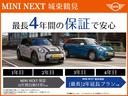 MINI クーパーD クロスオーバーオール4 クラシックトリム 弊社下取ワンオーナー車 レザーパッケージ CLASSIC PKG サンプロテクションガラス ドライビングアシストPKG LEDヘッドライト 電動パワーシート Apple Car Play 認定中古車 中古車画像_3
