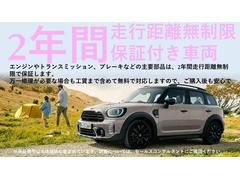 ＭＩＮＩファイナンス商品、ＭＩＮＩ自動車保険、ドライブレコーダーの取り扱いも行っております。お車のことはすべて当社にお任せください。　００７８−６０４８−０２００ＭＩＮＩ　ＮＥＸＴ　城東鶴見へ 3