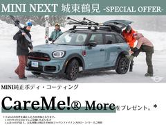 ＭＩＮＩファイナンス商品、ＭＩＮＩ自動車保険、ドライブレコーダーの取り扱いも行っております。お車のことはすべて当社にお任せください。　００７８−６０４８−０２００ＭＩＮＩ　ＮＥＸＴ　城東鶴見へ 4
