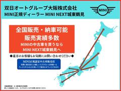 全国陸送可能！！　遠方の方でもお気軽にお問合せくださいませ。ご購入後も全国のＢＭＷ正規ディーラーでメンテナンスのご入庫できますのでご遠方の方もご安心くださいませ。 2