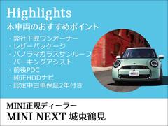 このお車のおススメポイントです！　その他にも、沢山魅力がございますので、是非実車をご覧ください。ご希望のお客様には動画を送らせて頂きます！ 3