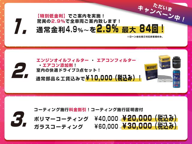 シエロ 後期型 正規D車 ナビ地デジBカメラ ETC ガラスルーフ HID 7人乗り(3枚目)