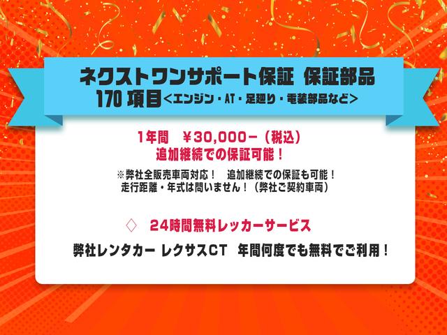 シエロ 後期型 正規D車 ナビ地デジBカメラ ETC ガラスルーフ HID 7人乗り(4枚目)