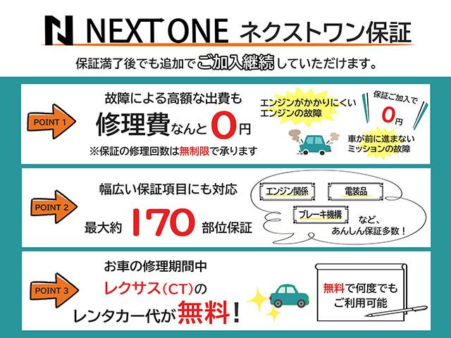 ３０８ ＣＣ　グリフ　２年保証／１７０項目　正規Ｄ車　後期型　本革　ナビ地デジＢカメＥＴＣ　Ｄレコ　キセノン　電動オープン（7枚目）