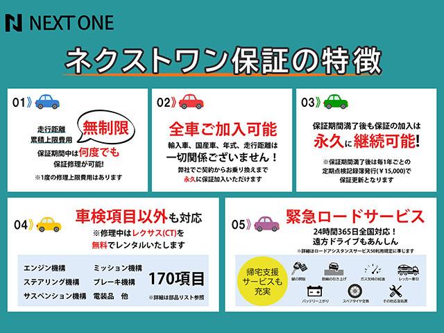 アリュール シエロパッケージ 2年保証/170項目 後期型 ターボEG 衝突軽減 純正ナビ地デジETC Gルーフ(8枚目)