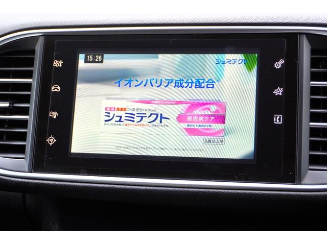 ３０８ アリュール　２年保証付／１７０項目　正規Ｄ車　純正ナビ地デジＢカメラＥＴＣ　衝突軽減　ＬＥＤヘッドライト　スマートキー　パドルシフト（29枚目）