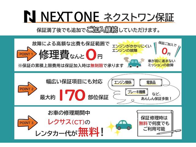ＧＬＡクラス ＧＬＡ２５０　４マチック　スポーツ　２年整備工賃保証付　本革　サンルーフ　正規Ｄ車　純正ナビ地デジＢカメラＤレコＥＴＣ　レーダーセーフティ　パワーバックドア　パワーシート　シートヒーター（10枚目）