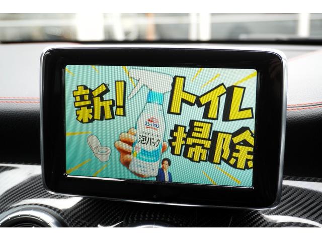 CLAクラス CLA45 AMG 4マチック 全プラン2年保証付 黒革 サンルーフ 純正ナビ地デジBカメラETC ブラインドスポットモニター シートヒーター パワーシート レーダーセーフティー アダプティブクルコン(34枚目)