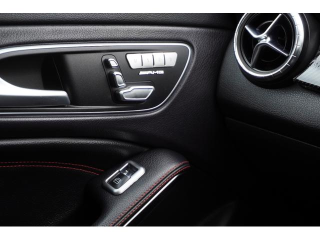 CLAクラス CLA45 AMG 4マチック 全プラン2年保証付 黒革 サンルーフ 純正ナビ地デジBカメラETC ブラインドスポットモニター シートヒーター パワーシート レーダーセーフティー アダプティブクルコン(37枚目)