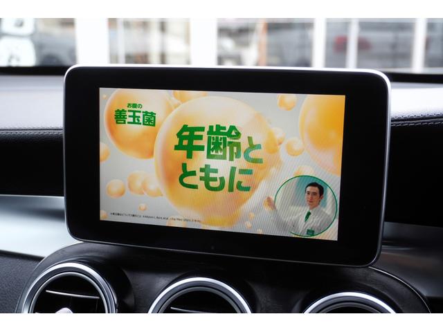 GLC GLC250 4マチックスポーツ(本革仕様) 全プラン2年保証付 黒革 サンルーフ 純正ナビ地デジ全周囲カメラF/RDレコETC ヘッドアップディスプレイ アンビエントライト パワーバックドア パワーシート/ヒーター ブラインドスポットモニター(34枚目)