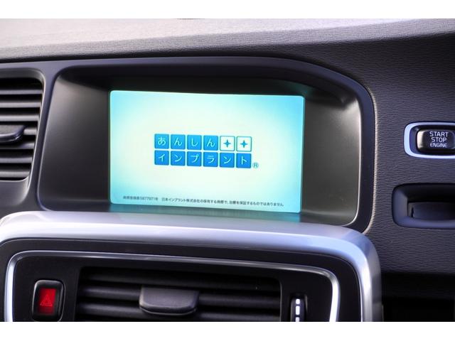 Ｖ６０ Ｔ５　Ｒデザイン　全プラン２年保証付　後期　８ＡＴ　黒革　純正ナビ地デジＢカメラＥＴＣ　衝突軽減　パワーシート　シートヒーター　ブラインドスポットモニター　レーンキープ　アクティブクルーズコントロール（29枚目）
