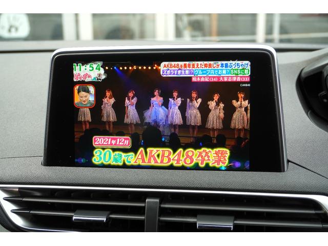 5008 GT ブルーHDi 全プラン2年保証付 ファーストクラスPKG サンルーフ 純正ナビ地デジ全周囲カメラF/RDレコETC リアモニター ブラインドウスポットモニター パワーバックドア パワーシート/ヒーター 衝突軽減(33枚目)