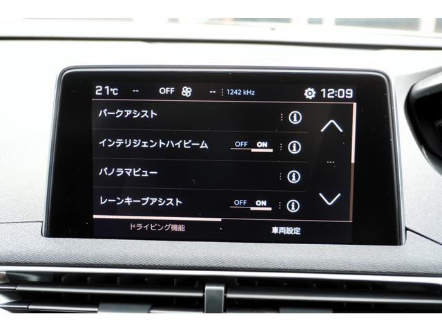 5008 GT ブルーHDi 全プラン2年保証付 ファーストクラスPKG サンルーフ 純正ナビ地デジ全周囲カメラF/RDレコETC リアモニター ブラインドウスポットモニター パワーバックドア パワーシート/ヒーター 衝突軽減(36枚目)
