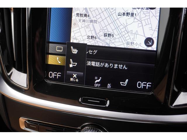 V60 T5 インスクリプション 全プラン2年保証付 1オーナー 本革 純正ナビ地デジ全周囲カメラETC ヘッドアップディスプレイ パワーバックドア パワーシート シートヒーター/クーラー ブラインドウスポットモニター 衝突軽減(34枚目)
