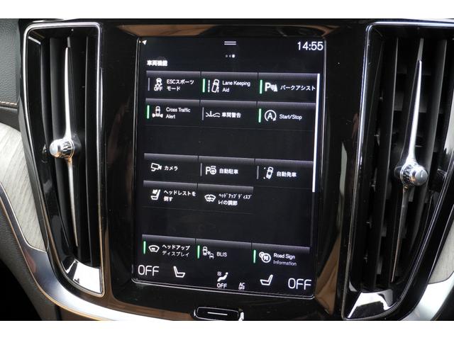 V60 T5 インスクリプション 全プラン2年保証付 1オーナー 本革 純正ナビ地デジ全周囲カメラETC ヘッドアップディスプレイ パワーバックドア パワーシート シートヒーター/クーラー ブラインドウスポットモニター 衝突軽減(35枚目)