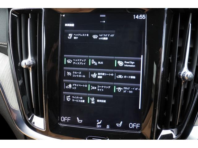V60 T5 インスクリプション 全プラン2年保証付 1オーナー 本革 純正ナビ地デジ全周囲カメラETC ヘッドアップディスプレイ パワーバックドア パワーシート シートヒーター/クーラー ブラインドウスポットモニター 衝突軽減(36枚目)