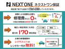 ルポ ＧＴＩ　２年保証／１７０項目　正規Ｄ車　社外ナビ地デジＥＴＣ　ＯＺ１５ＡＷ　ＨＩＤ　６ＭＴ（7枚目）