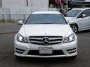 Ｃ２５０　ブルーエフィシェンシークーペ　２年保証／１７０項目　ＡＭＧスポーツＰＫＧ　黒革　純正ナビ地デジＢカメラＥＴＣ　パワーシート　シートヒーター　キセノンライト　キーレスゴー　パークトロニック　アイドリングストップ(2枚目)