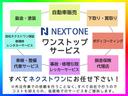 ＧＴライン　２年保証／１７０項目　正規Ｄ車　１オーナー　純正ナビ地デジＢカメラＥＴＣ　衝突軽減　アダプティブクルコン　ブラインドスポットモニター　ＬＥＤヘッドライト　ＤＥＮＯＮサウンド（10枚目）