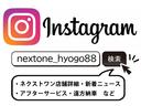 「インスタグラムInstagram」にて弊社はお客様へ「アフターサービス・遠方納車・店舗詳細・新着ニュース」などを動画配信にて公開をさせて頂いております。ご契約から納車後もお客様への情報開示を実施!