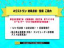 弊社では「ネクストワン保証」もご用意致しました!弊社は整備工場も「認証工場」の認可を取得!GOO保証も対応の整備工場です!保証部品も幅広く170項目!保証期間満了後も延長更新が可能です!