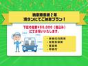 「　納車時車検２年プラン　」納車時に車検２年満タン「￥５５，０００ー（税込）」にて承ります。ご契約時は整備費用や交換部品等は込みですので別途費用は必要ございません！安心お得なプランとなっております！