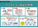 弊社では自社ネクストワン保証をご用意致しました!2年保証/170項目!保証満了後も継続して保証加入が可能となります!継続保証は1年毎の法定点検¥15,000/1年保証が継続して可能となります!