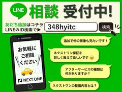 ☆新着在庫☆ライン登録より追加画像や車両詳細画像もご用意させて頂きます！ご契約に関するご質問や弊社自社保証サービス等のお問合せの方もお待ちしております！未掲載車両等もございますので是非お問合せ下さい！ 3
