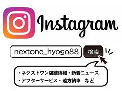 弊社は日頃の感謝のお気持ちを期間限定となりますが「キャンペーン」を実施致します！ローン金利　「１．９％　」　でご対応させて頂きます！お問合せの方お待ちしております！ＴＥＬ０７９７−８２−３５８５！ 4