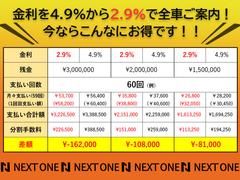 弊社は日頃の感謝のお気持ちを期間限定となりますが「キャンペーン」を実施致します！ローン金利　「２．９％　」　でご対応させて頂きます！お問合せの方お待ちしております！ＴＥＬ０７９７−８２−３５８５！ 4