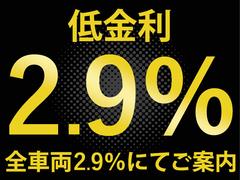 ☆新着在庫☆ライン登録より追加画像や車両詳細画像もご用意させて頂きます！ご契約に関するご質問や弊社自社保証サービス等のお問合せの方もお待ちしております！未掲載車両等もございますので是非お問合せ下さい！ 3