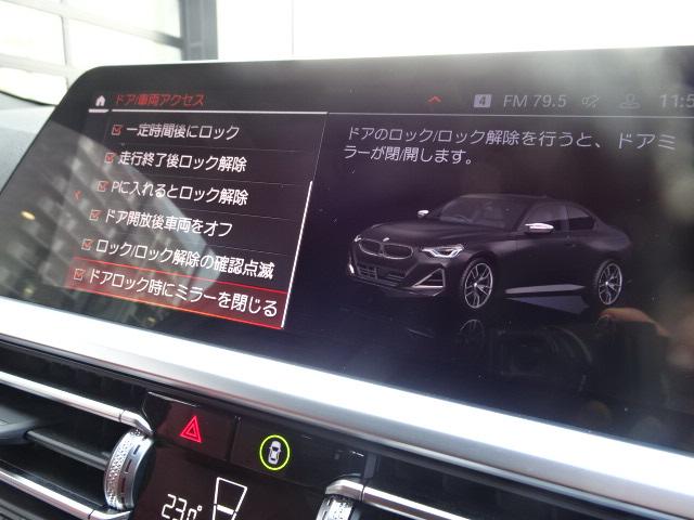 ＢＭＷ ２シリーズ