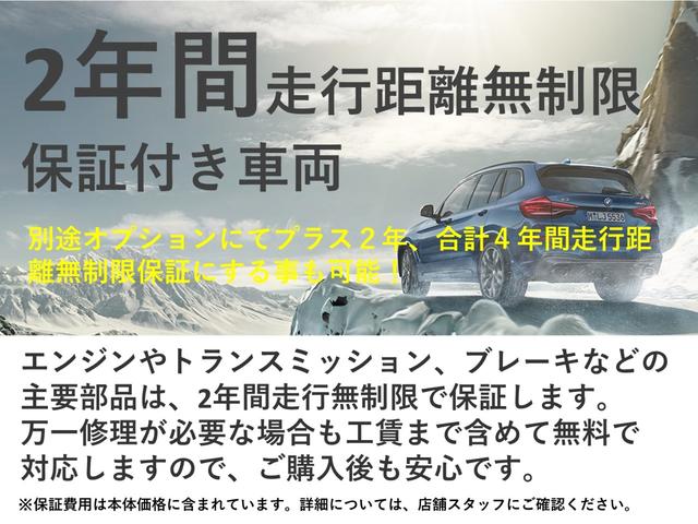 ２シリーズ ２１８ｉアクティブツアラー　エクスクルーシブ　全国２年保証・電動ガラスサンルーフ・スカイスクレイパーグレー・ＢＭＷカーブドディスプレイ・フロントシートヒーター・ワイヤレスチャージ・１７インチ純正ＡＷ・バックカメラ・ＳＯＳコール・ＬＥＤヘッドライト（3枚目）