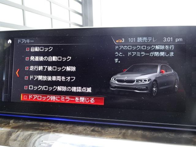 ＢＭＷ ５シリーズ