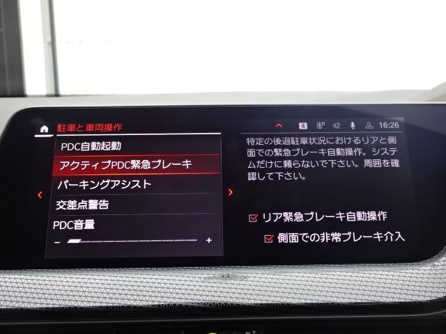 ２シリーズ ２１８ｉグランクーペ　プレイ　元レンタカー☆２年保証☆アクティブクルーズコントロール☆ライブコクピット☆電動シート☆アンビエントライト☆ワイヤレスチャージ☆ＬＥＤヘッドライト☆コンフォートアクセス☆前後ＰＤＣ☆純正１７インチＡＷ☆（44枚目）