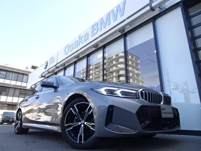 ＢＭＷ ３シリーズ