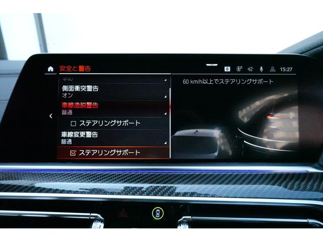 Ｘ６ ｘＤｒｉｖｅ　３５ｄ　Ｍスポーツ　認定中古車・弊社下取りワンオーナー車・タコラレッドレザーシート・ファストトラックパッケージ・コンフォートパッケージ・シートヒーティング＆ベンチレーションシート・ハーマンカードンサウンド・２２インチＡＷ（50枚目）