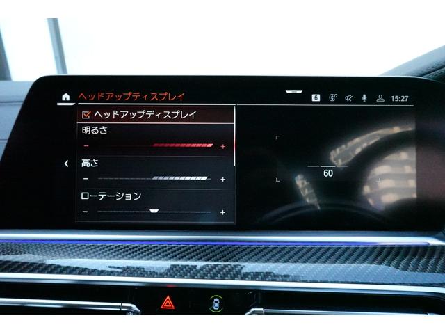 Ｘ６ ｘＤｒｉｖｅ　３５ｄ　Ｍスポーツ　認定中古車・弊社下取りワンオーナー車・タコラレッドレザーシート・ファストトラックパッケージ・コンフォートパッケージ・シートヒーティング＆ベンチレーションシート・ハーマンカードンサウンド・２２インチＡＷ（52枚目）