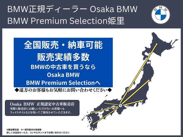 ５シリーズ ５３０ｅ　Ｍスポーツ　エディションジョイ＋　弊社下取ワンオーナー車／ブラックレザー／全周囲カメラ／アクティブクルーズコントロール／ヘッドアップディスプレイ／オートトランク／１９インチアロイホイール／アダプティブＬＥＤヘッドライト／認定中古車／（2枚目）