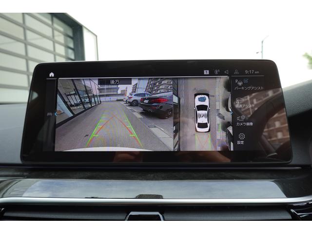 ５シリーズ ５３０ｅ　Ｍスポーツ　エディションジョイ＋　弊社下取ワンオーナー車／ブラックレザー／全周囲カメラ／アクティブクルーズコントロール／ヘッドアップディスプレイ／オートトランク／１９インチアロイホイール／アダプティブＬＥＤヘッドライト／認定中古車／（43枚目）