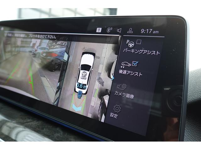 ５シリーズ ５３０ｅ　Ｍスポーツ　エディションジョイ＋　弊社下取ワンオーナー車／ブラックレザー／全周囲カメラ／アクティブクルーズコントロール／ヘッドアップディスプレイ／オートトランク／１９インチアロイホイール／アダプティブＬＥＤヘッドライト／認定中古車／（44枚目）