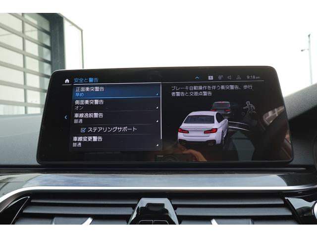 ５シリーズ ５３０ｅ　Ｍスポーツ　エディションジョイ＋　弊社下取ワンオーナー車／ブラックレザー／全周囲カメラ／アクティブクルーズコントロール／ヘッドアップディスプレイ／オートトランク／１９インチアロイホイール／アダプティブＬＥＤヘッドライト／認定中古車／（48枚目）