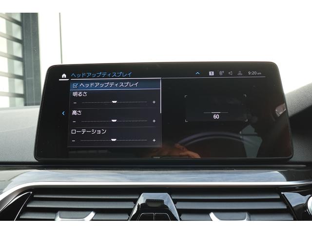 ５シリーズ ５３０ｅ　Ｍスポーツ　エディションジョイ＋　弊社下取ワンオーナー車／ブラックレザー／全周囲カメラ／アクティブクルーズコントロール／ヘッドアップディスプレイ／オートトランク／１９インチアロイホイール／アダプティブＬＥＤヘッドライト／認定中古車／（52枚目）