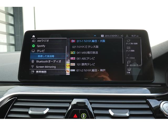 ５シリーズ ５３０ｅ　Ｍスポーツ　エディションジョイ＋　弊社下取ワンオーナー車／ブラックレザー／全周囲カメラ／アクティブクルーズコントロール／ヘッドアップディスプレイ／オートトランク／１９インチアロイホイール／アダプティブＬＥＤヘッドライト／認定中古車／（54枚目）