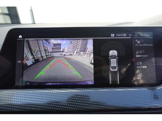 2シリーズ 218dグランクーペ プレイ 直列4気筒2000CCディーゼルエンジン ヘッドアップディスプレイ アクティブクルーズ リヤビューカメラ アンビエントライト 電動シート Bluetooth ハンズフリー コンフォートアクセス(41枚目)