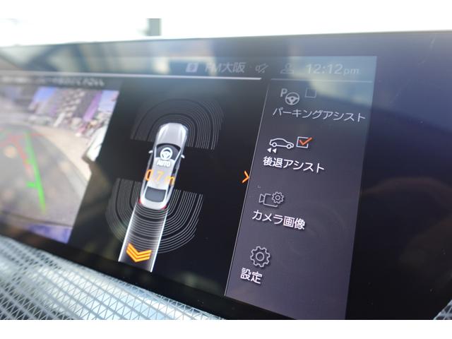 2シリーズ 218dグランクーペ プレイ 直列4気筒2000CCディーゼルエンジン ヘッドアップディスプレイ アクティブクルーズ リヤビューカメラ アンビエントライト 電動シート Bluetooth ハンズフリー コンフォートアクセス(42枚目)