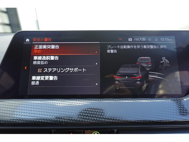 2シリーズ 218dグランクーペ プレイ 直列4気筒2000CCディーゼルエンジン ヘッドアップディスプレイ アクティブクルーズ リヤビューカメラ アンビエントライト 電動シート Bluetooth ハンズフリー コンフォートアクセス(45枚目)